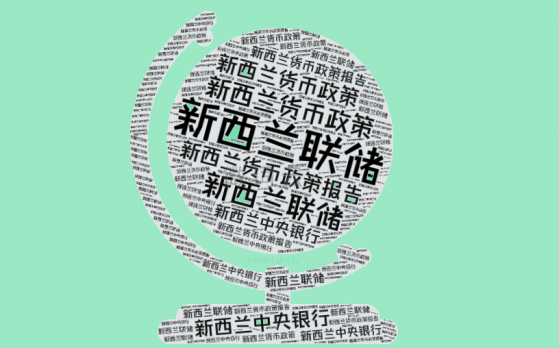 投行预测纽元短期跌破0.62，9月底升至0.64